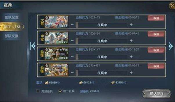 《战争之轮》攻略——你不得不知道的一些技巧