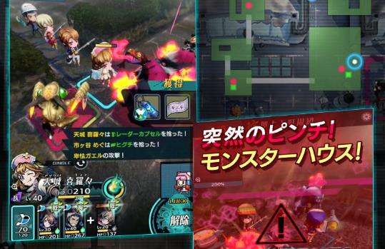 世纪末时光各个组别的特征介绍