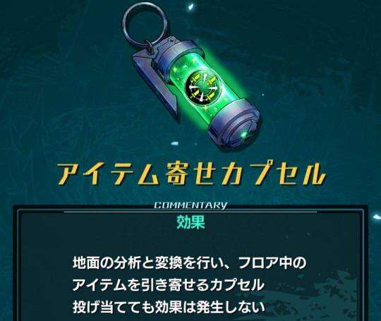 世纪末时光实用道具及效果推荐