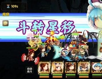 全民神将恶魔城打法 恶魔城第200层通关攻略