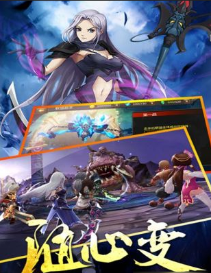 灵域2手游神武怎么获得 神武如何进阶