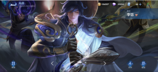 王者荣耀s23肉刀李信装备选择