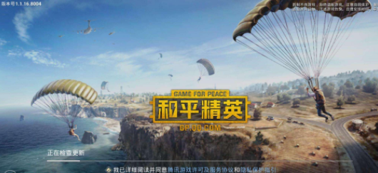 和平精英极寒模式煤油炉该如何使用