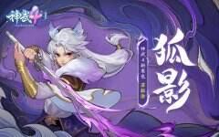 十年历史王牌端游IP 是如何通过立体营销把新内容推给玩家的?