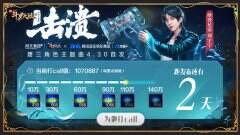 粉丝纷纷应援刘宇宁 《新斗罗大陆》唐三主题曲未发先火