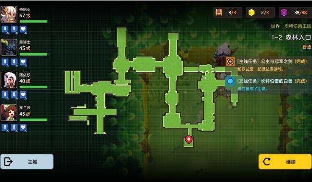 《坎公骑冠剑》萌新必看青叶 土奶获取攻略