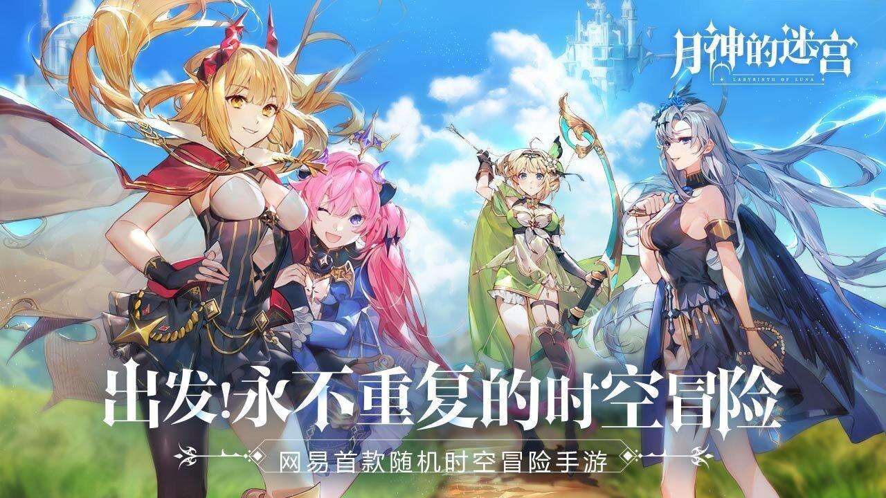 月神的迷宫黑月表现如何 黑月技能分享