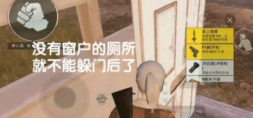 和平精英s13赛季苟分攻略