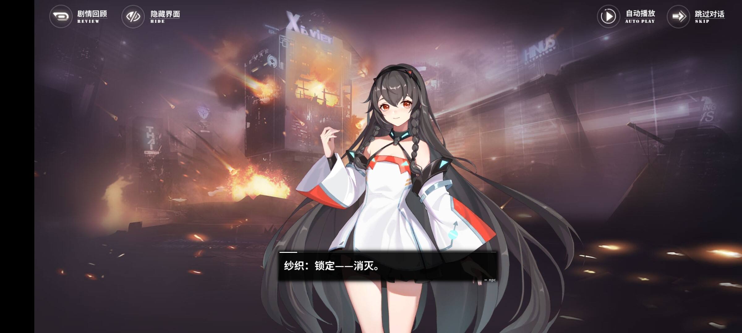 《疾风学园》评测：玩法体系细腻全面