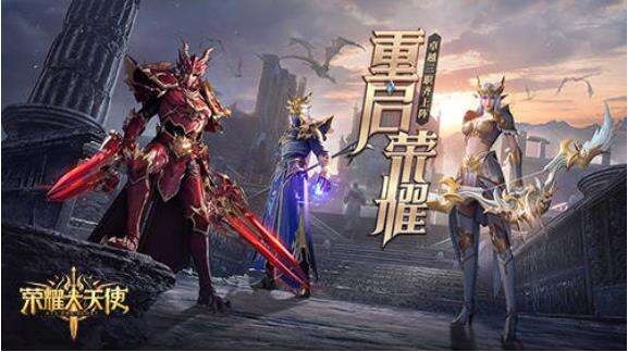 《荣耀大天使》攻略推荐 职业加点深度分析