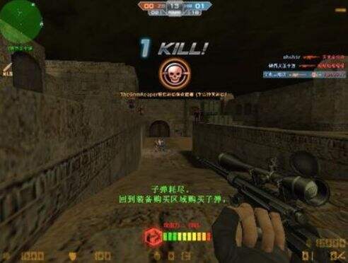 《反恐精英》1.6穿墙大法