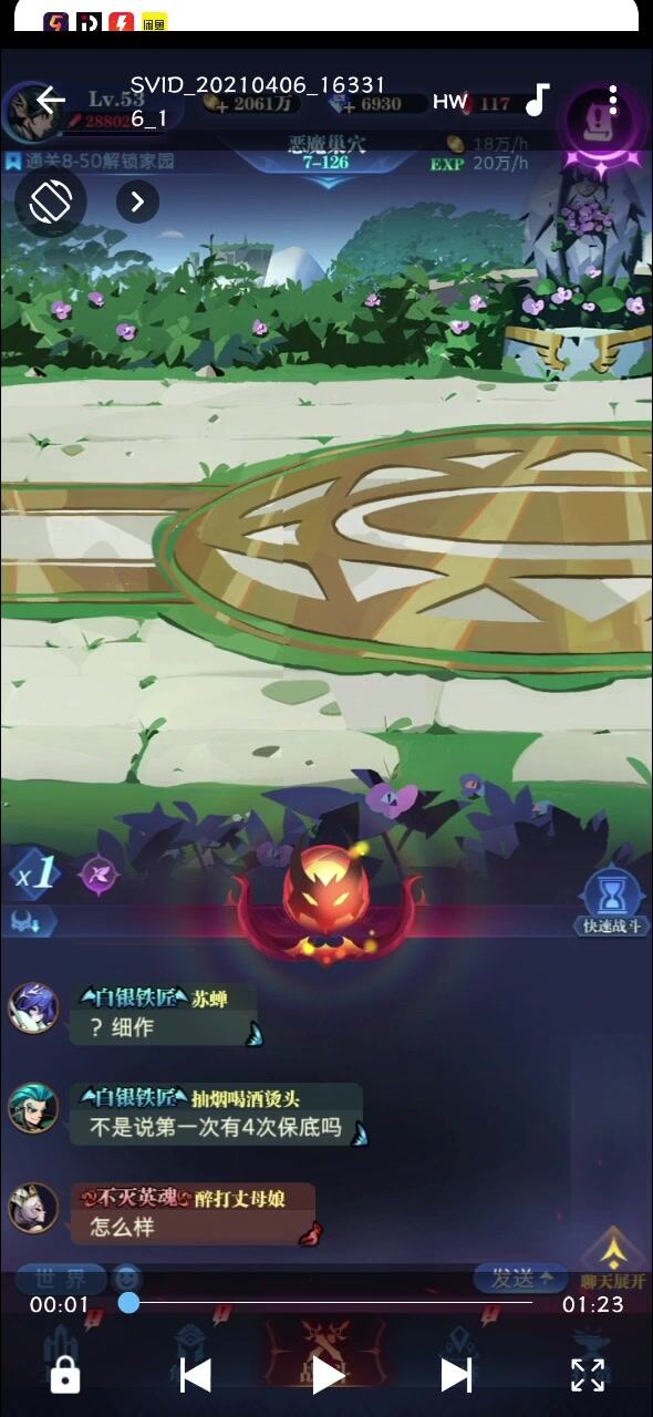 古代战争：跪下！拜见塞壬女王！