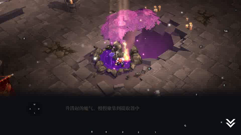 魔渊之刃：法师天神套