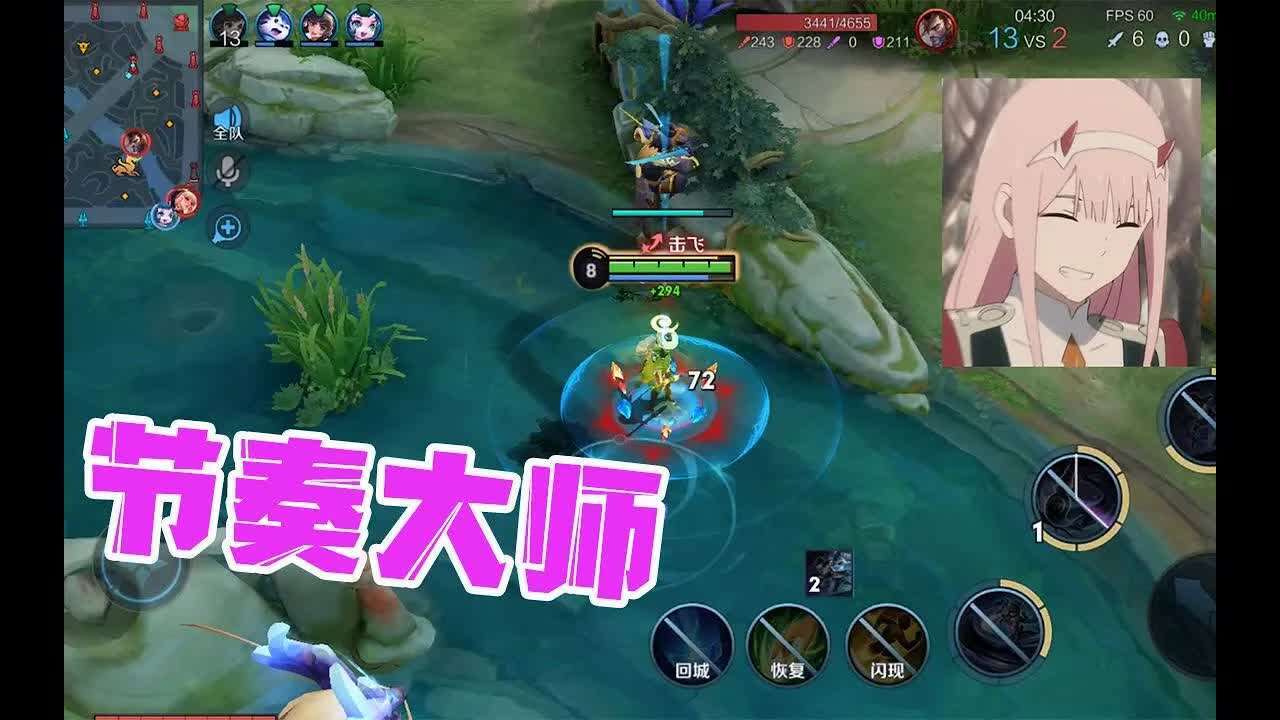 王者荣耀：王者荣耀：如何抉择游走和对线