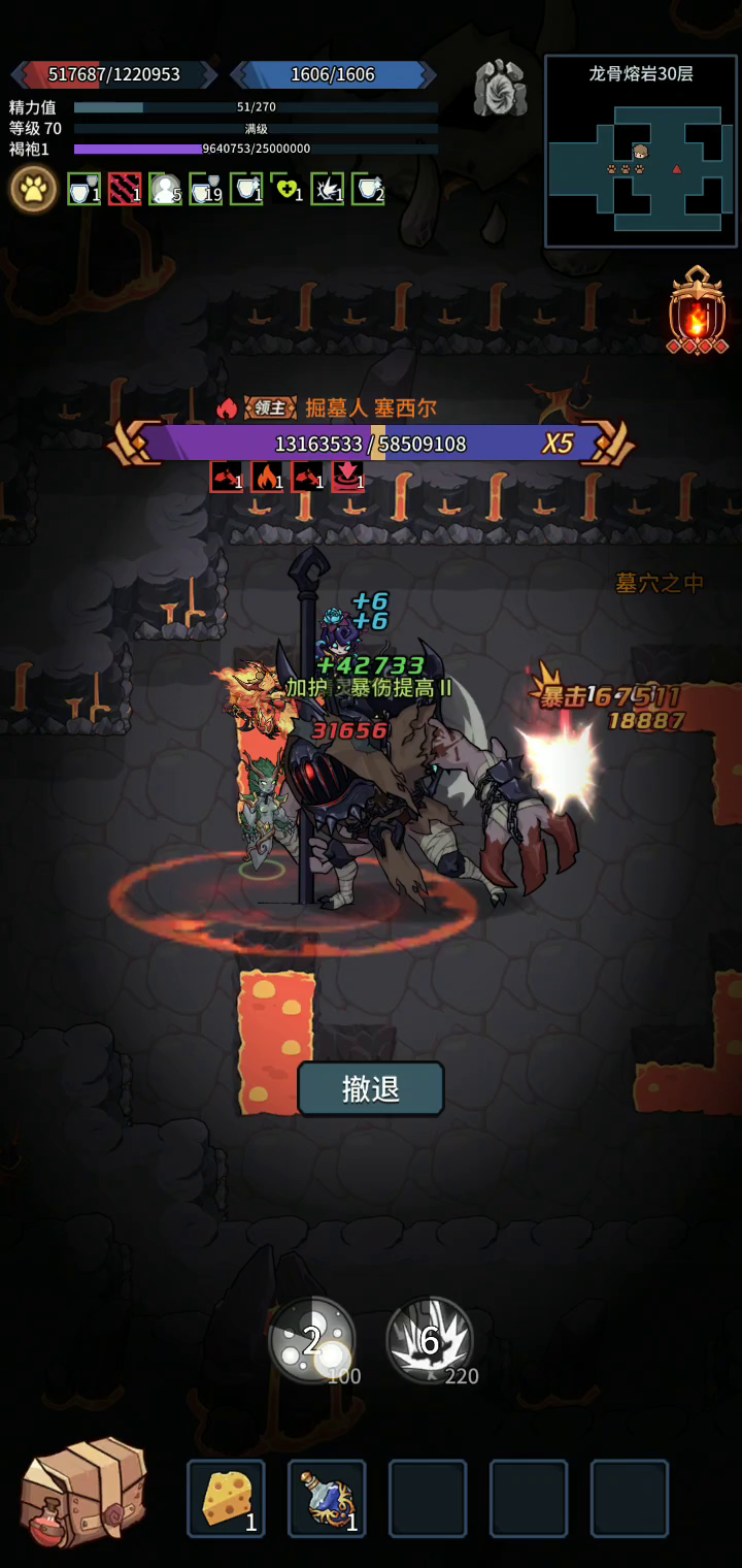 提灯与地下城：440万零氪白嫖党通关大师4，英雄图刮痧我来了 2