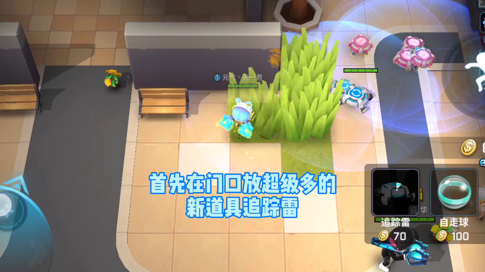 逃跑吧！少年：追踪雷破门技巧艺术就是爆炸！