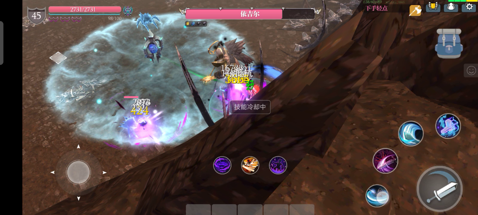 魔渊之刃：百折蚁王翼飞