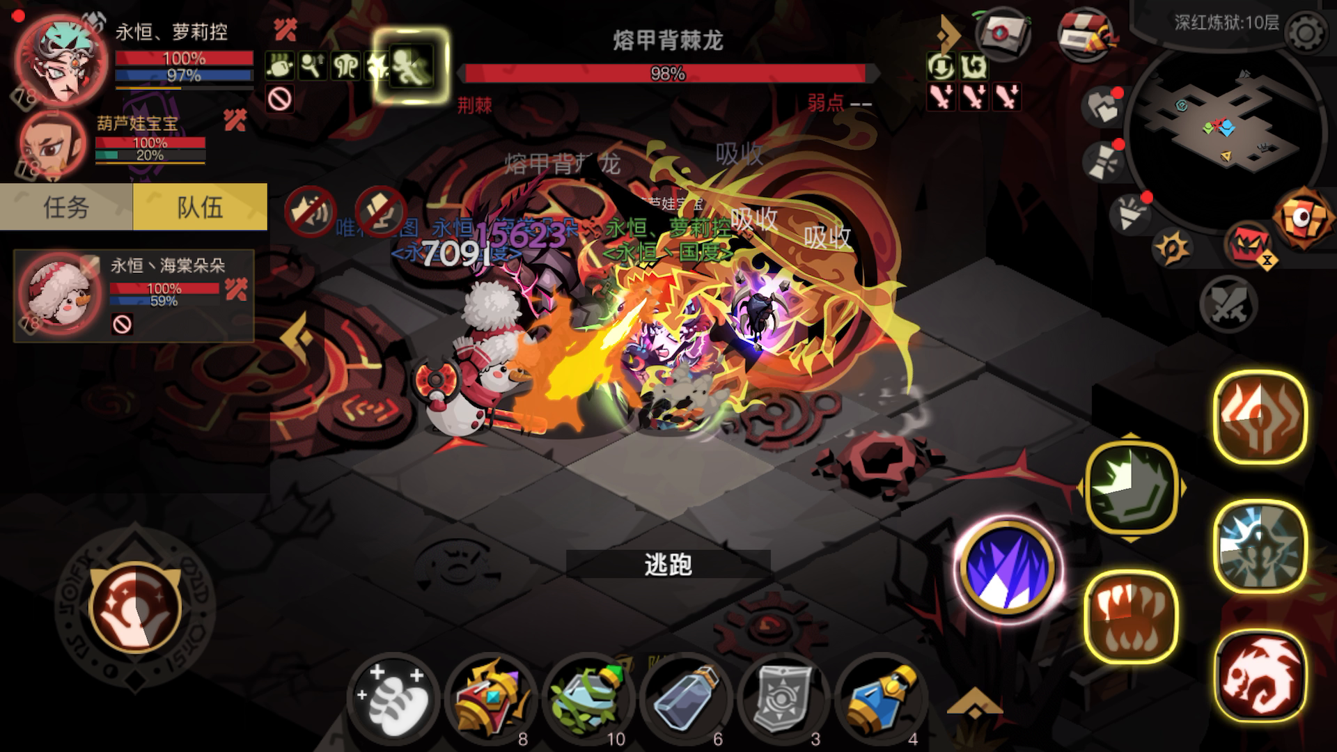 贪婪洞窟2：噩梦第十层的正确打法...温柔一刀系列