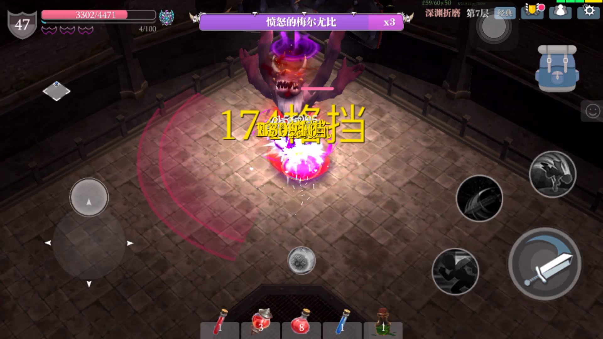 魔渊之刃：屎壳郎：我背着个壳已经够难了，你还削我？***