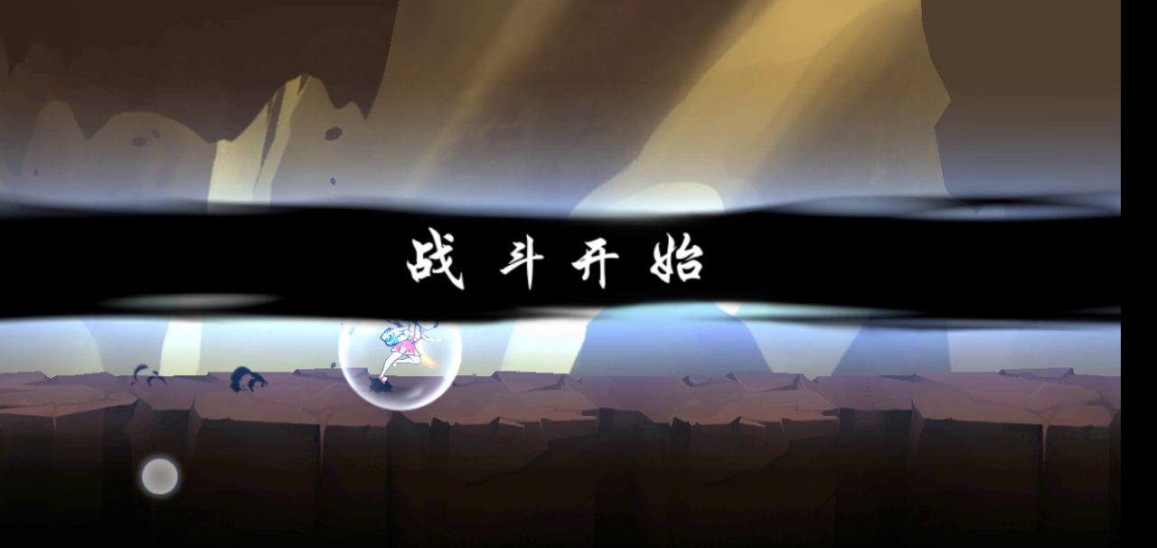 忍者必须死3：练石图的第二天