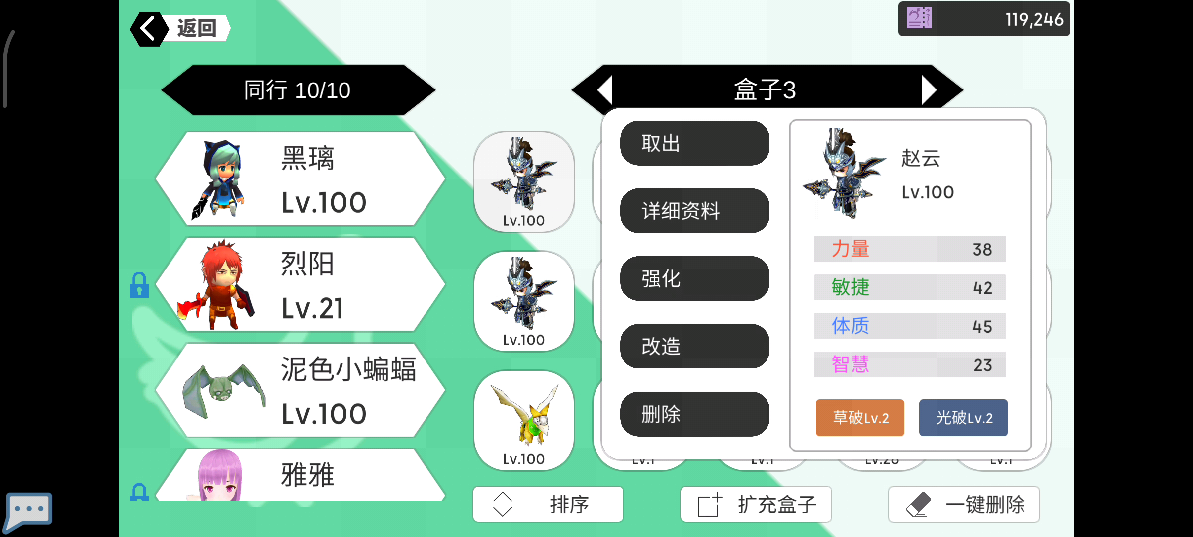 超数据世界：宠物数据乱变