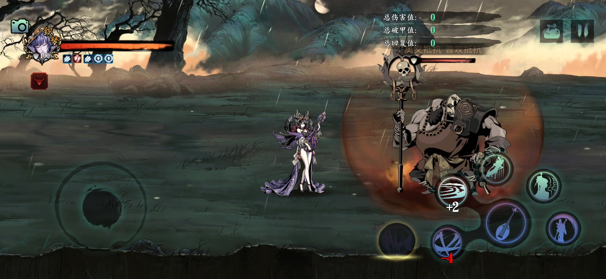 影之刃3：逐   渐   离   谱