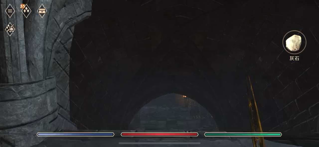 上古卷轴：刀锋：10级普普通通的日常深渊