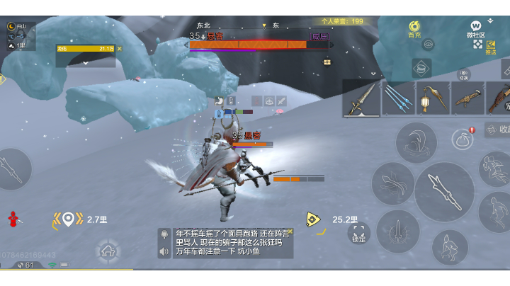 妄想山海：反馈过一次bug但是没用，直接发出来了。