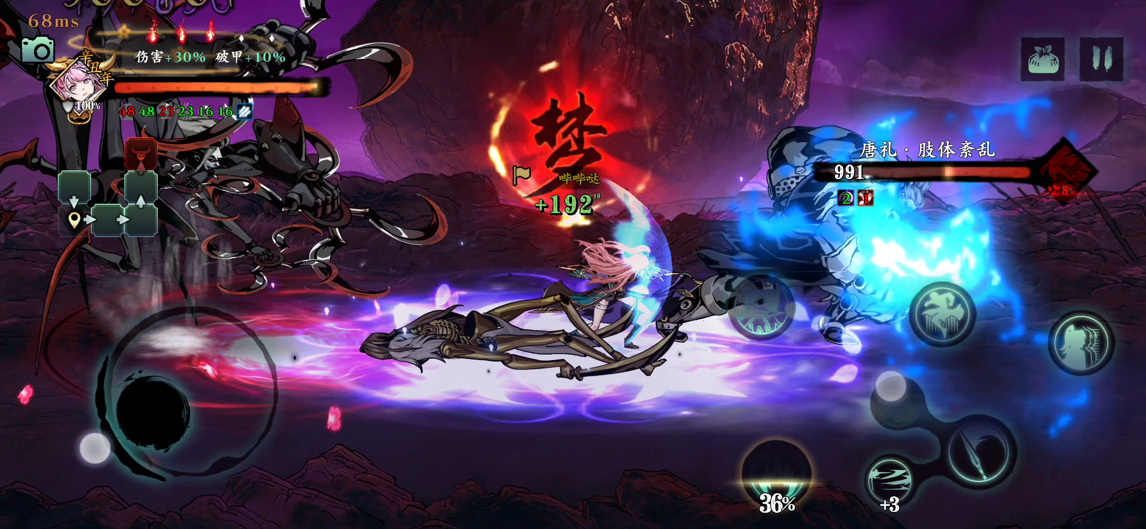 影之刃3：女王套铁公主锤组队愚者