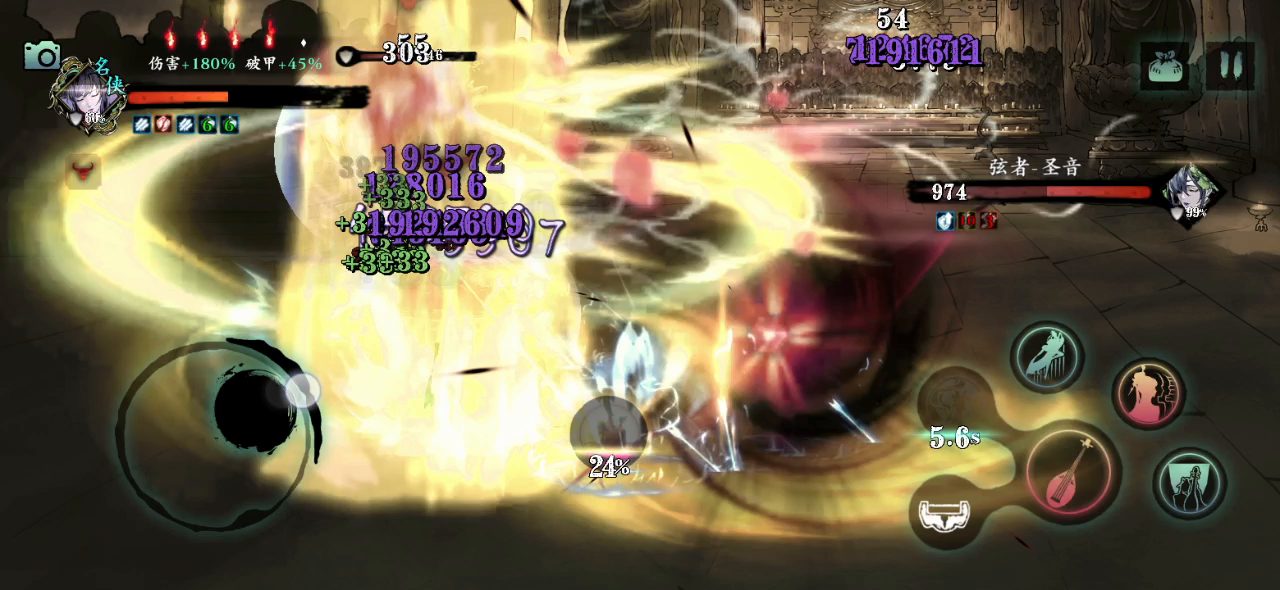 影之刃3：找对BD职业上限都差不多