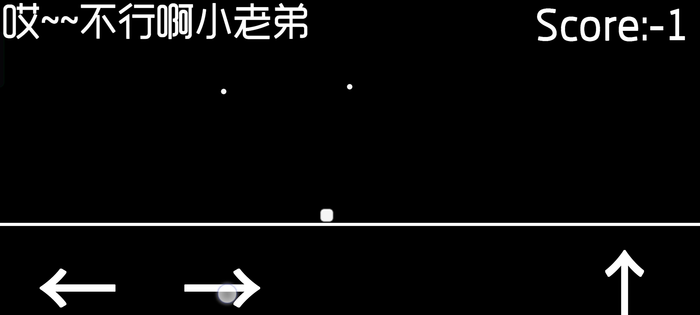 厕锁：真好玩哈哈