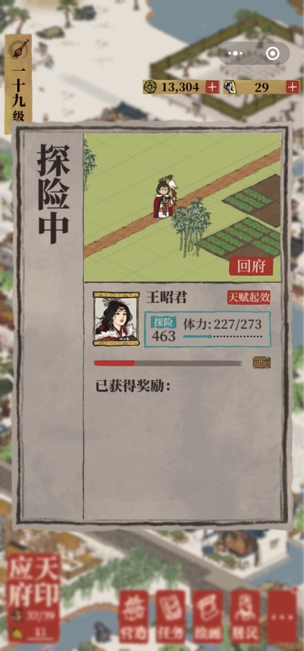 江南百景图：9命，苏州到底怎么开