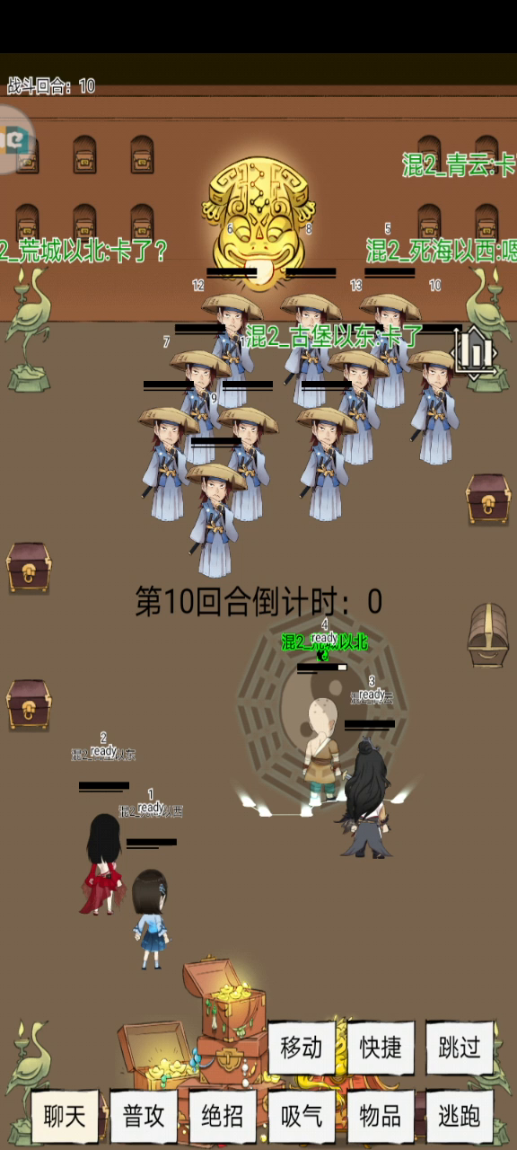 暴走英雄坛：赶紧修复副本吧