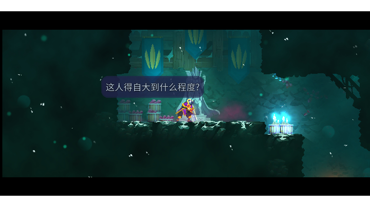 重生细胞：隐身逃不了巨大蜱虫的课