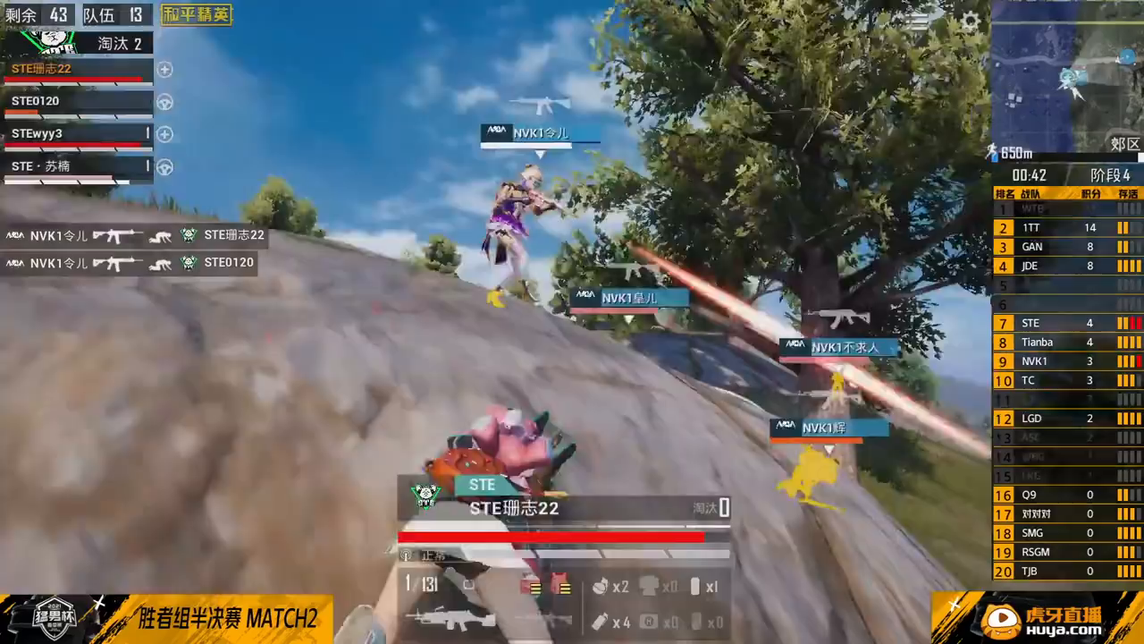 和平精英：【 表演赛 】王一博极限一1换1