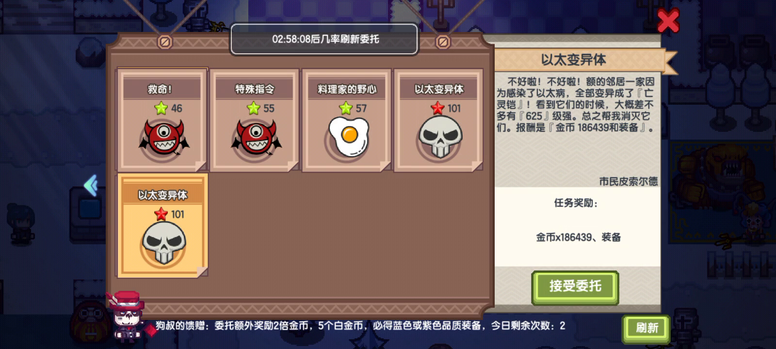 伊洛纳 (elona)：战士现阶段报告（二）持续更新