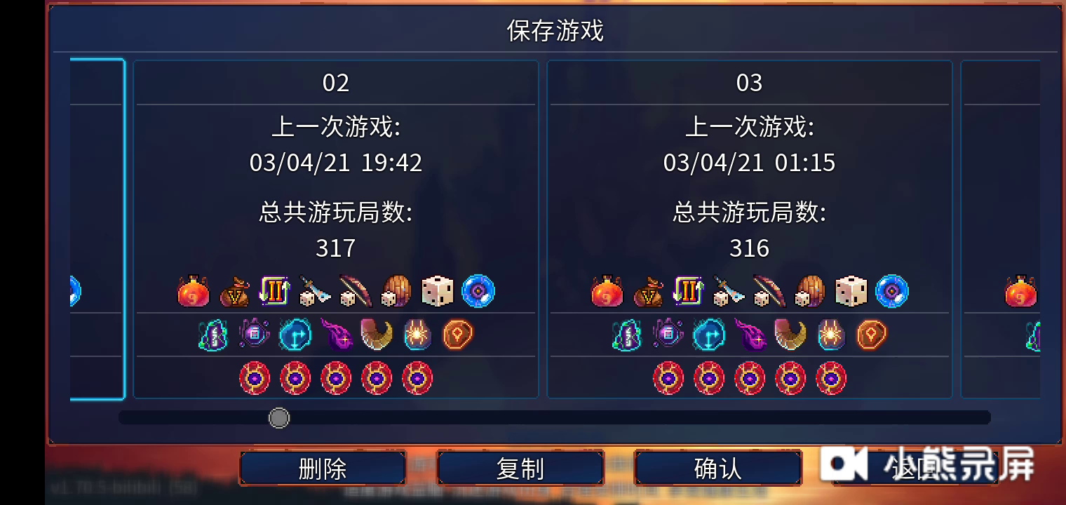 重生细胞：无伤收藏家的好方法