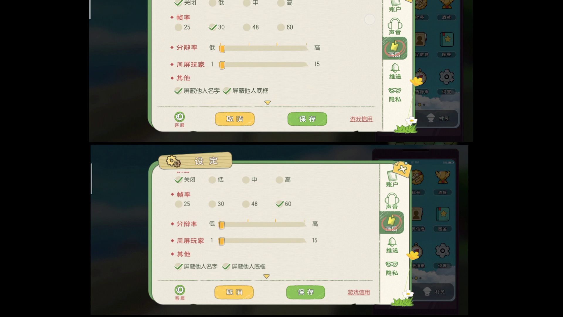 小森生活：捕捉的一点个人心得