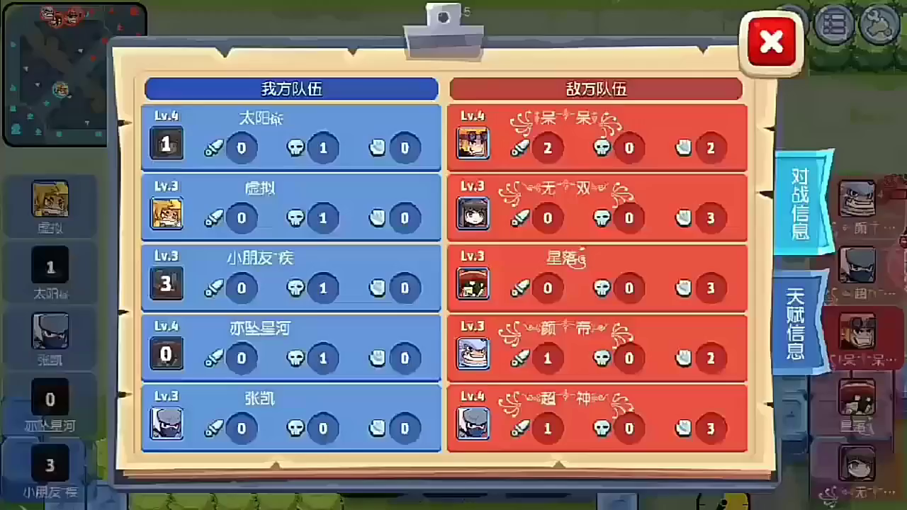 放学别跑：55电磁撞车局力挽狂澜！