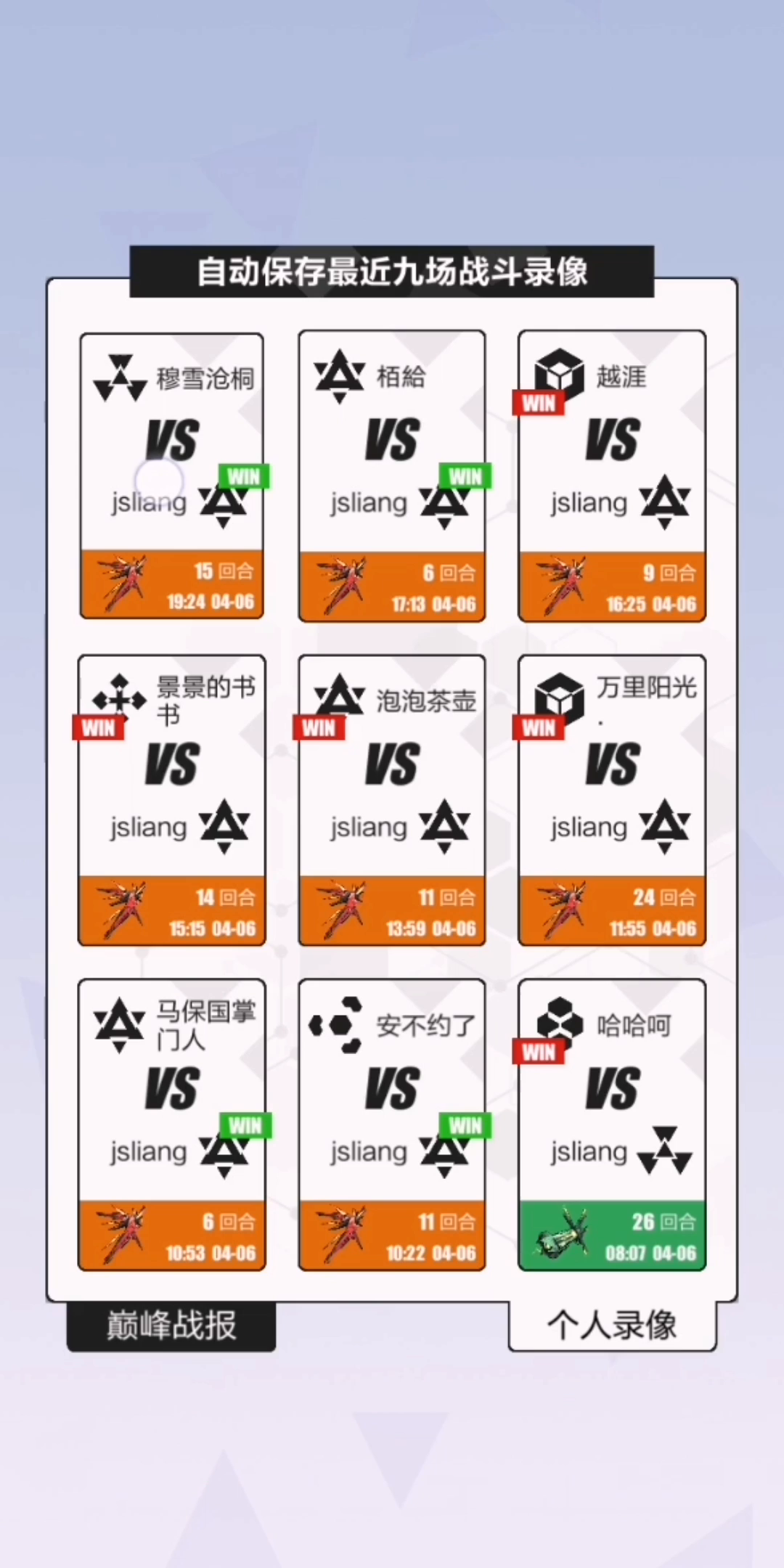 2047：【jsliang95】 凸凸合体，常见 20+ 攻击