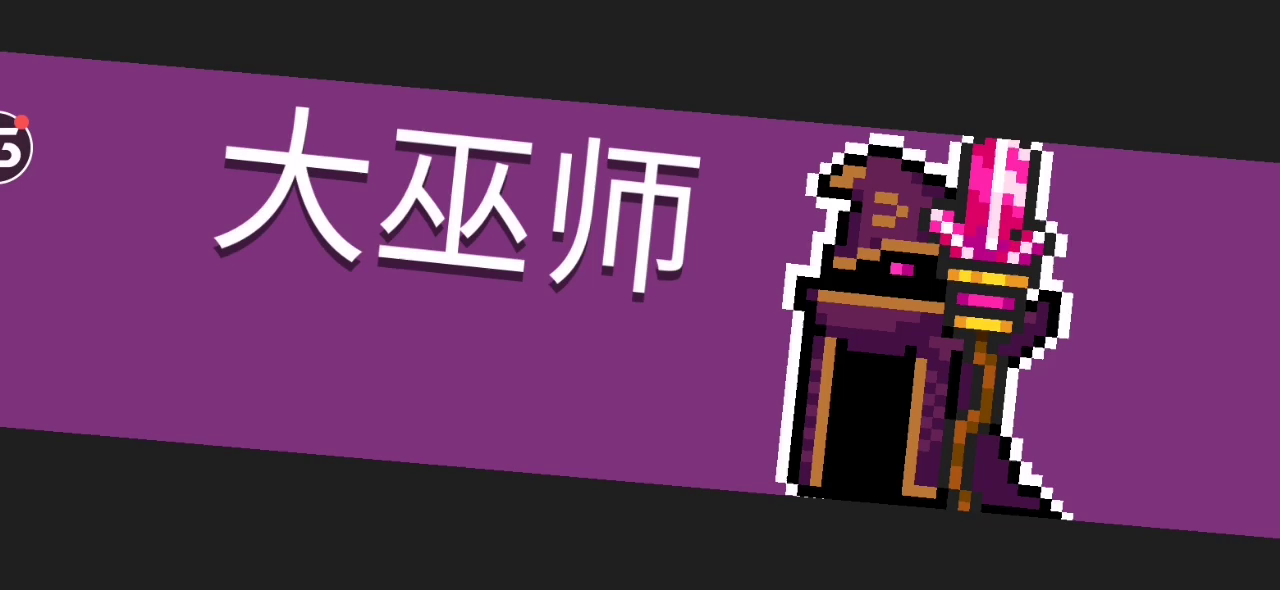 元气骑士：欧拉欧拉