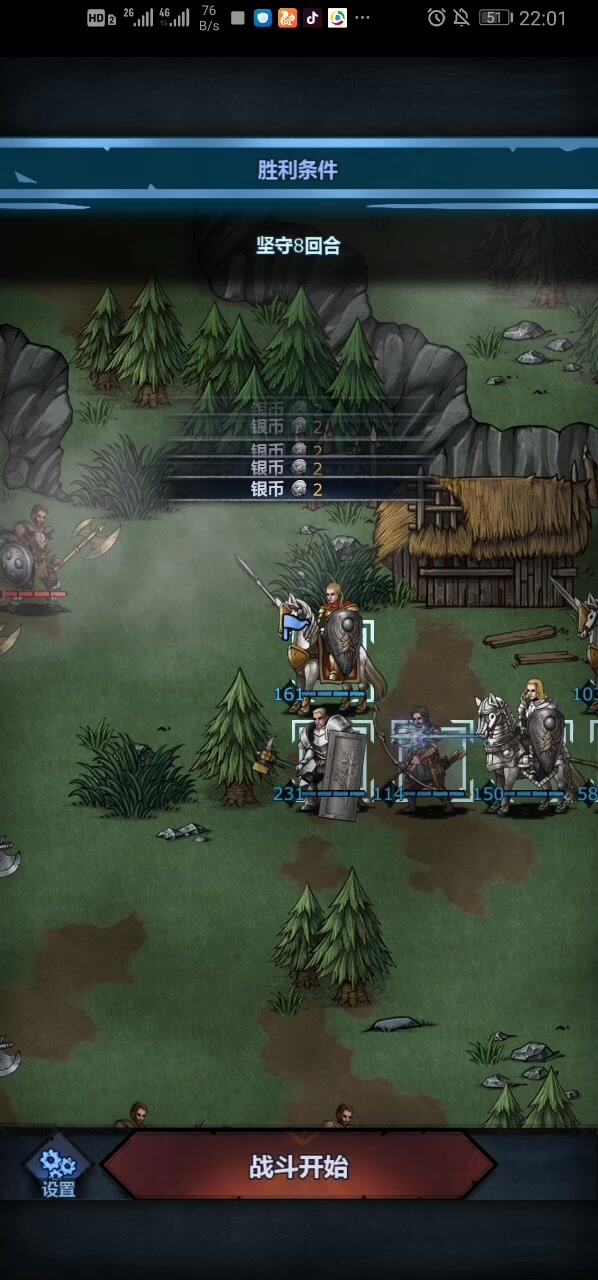 诸神皇冠：仿佛是触发了bug