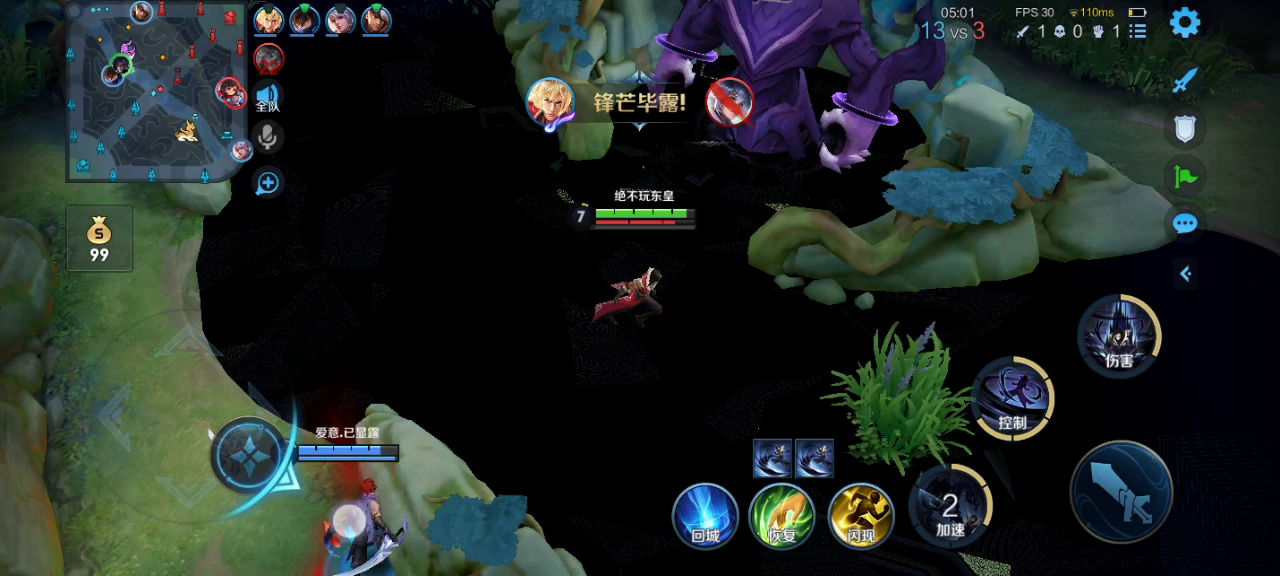 王者荣耀：这是bug吗？