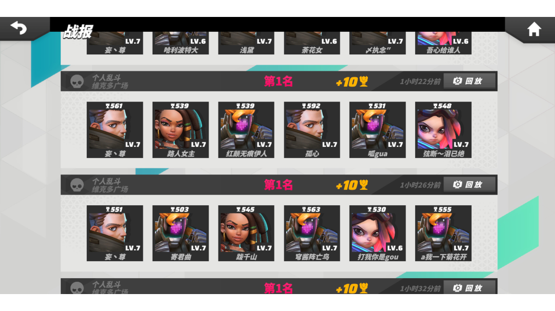 T3（篝火测试服）：刚玩一下午士兵还是强，求求开个连胜