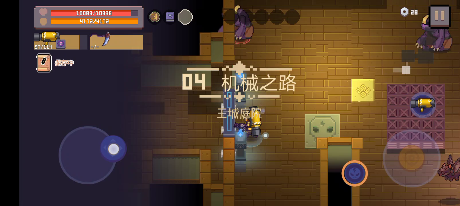 无序之路（测试服）：小身板大武器