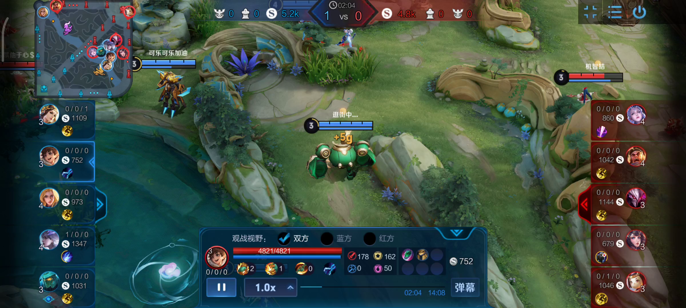 王者荣耀：逛街的男孩，站在大气层 1