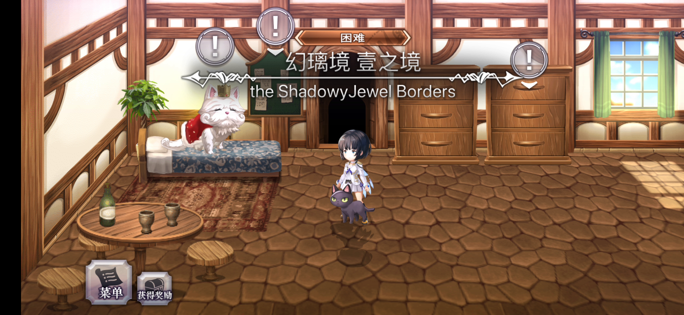 另一个伊甸 : 超越时空的猫：【幻璃境】不间断的地狱