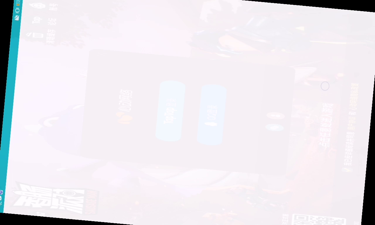 香肠派对：什么bug？我为什么不能登录了？