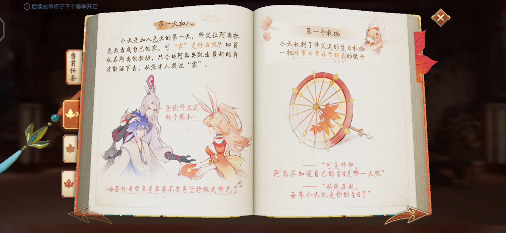 王者荣耀：。。。