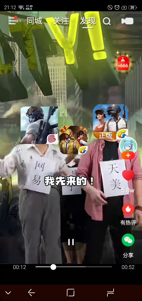 ：香肠派对的心酸过往。